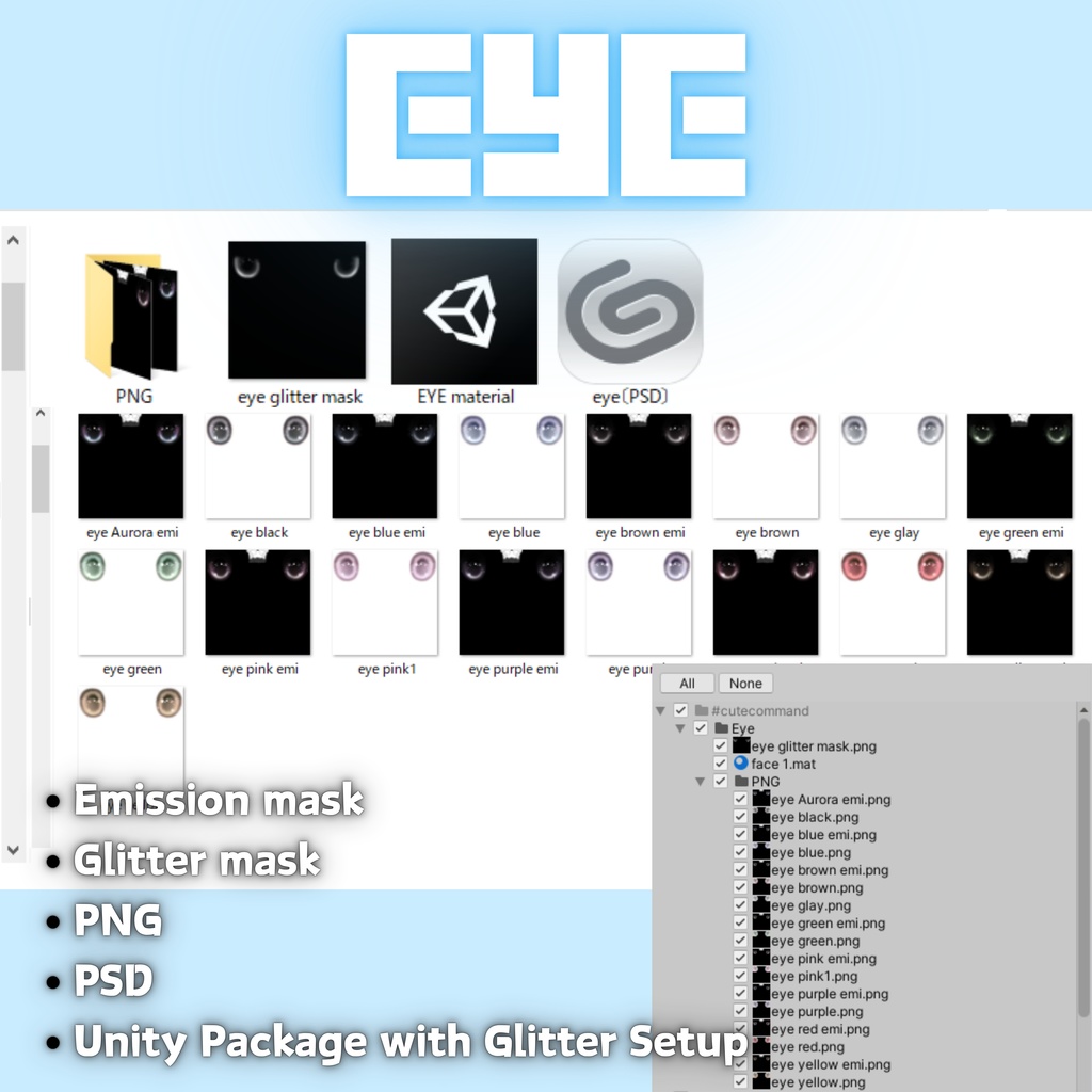 【Shinano/しなの】Makeup&eye texture