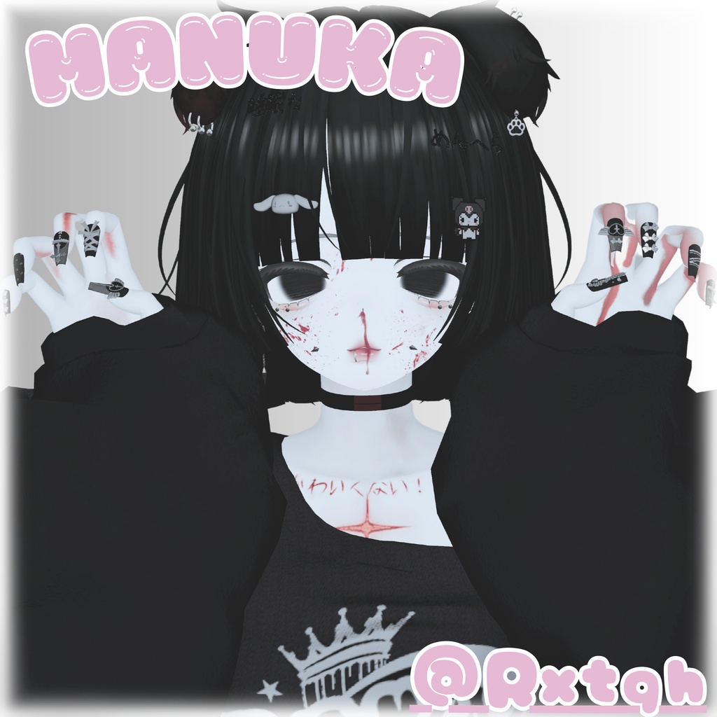 【6Avatar対応】推♡nail【MA対応】