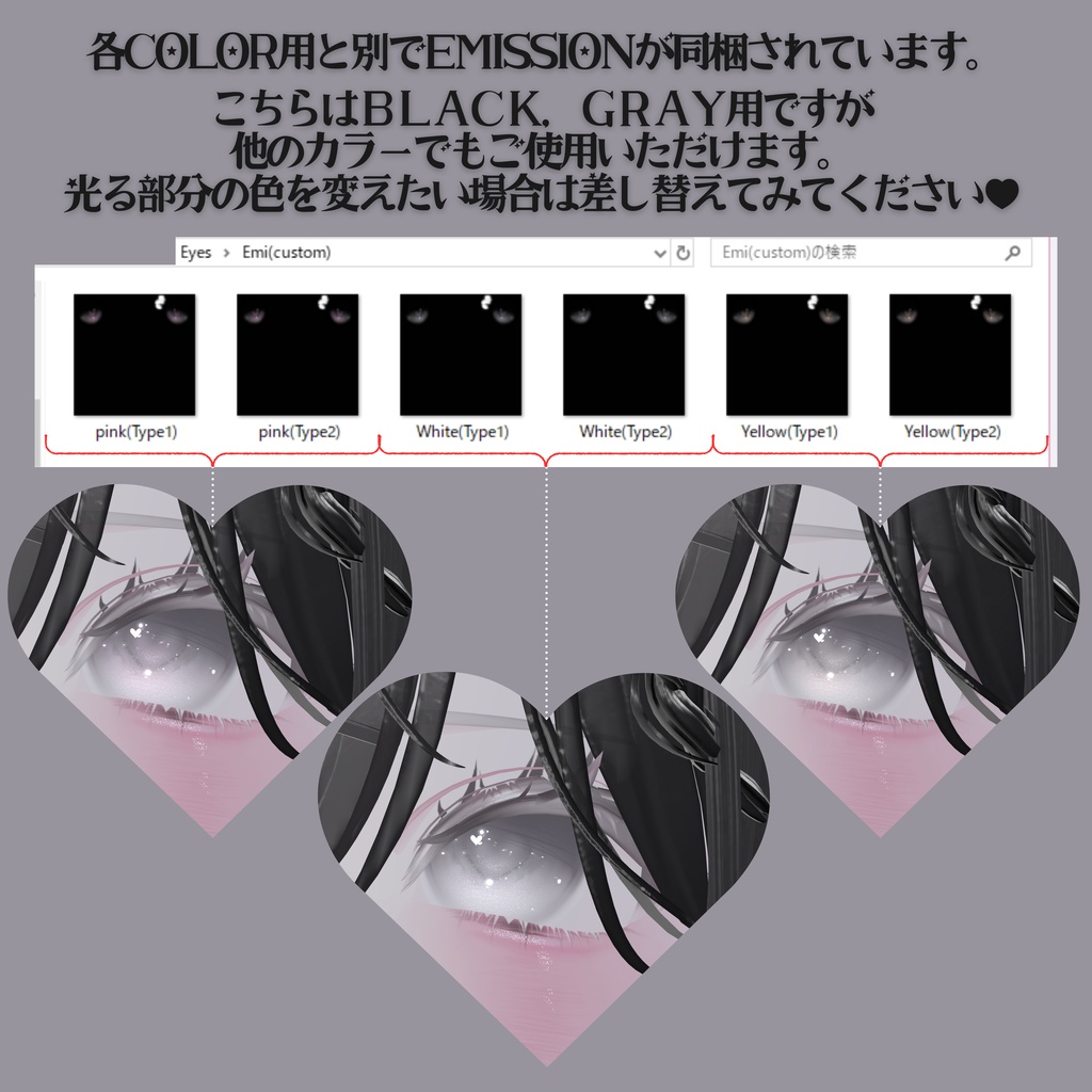 【MANUKA】Makeup&Eye Texture