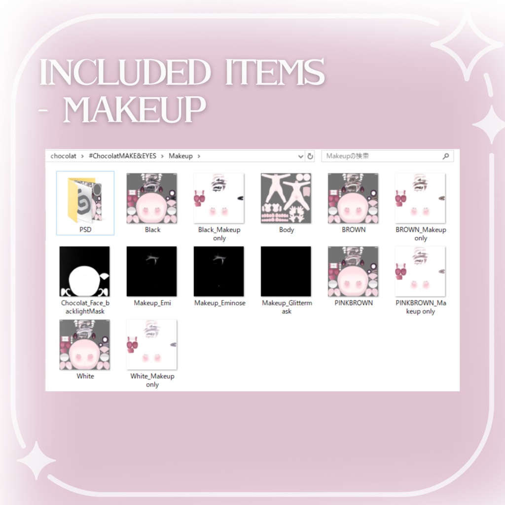 【Chocolat/ショコラ】Makeup&Eye Texture