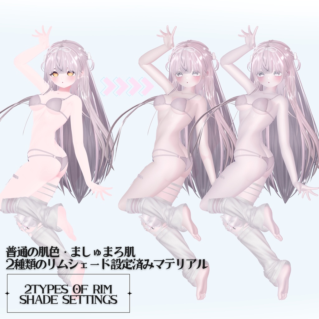 【Chocolat/ショコラ】Makeup&Eye Texture