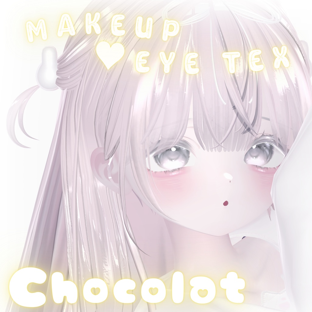 【Chocolat/ショコラ】Makeup＆Eye Texture