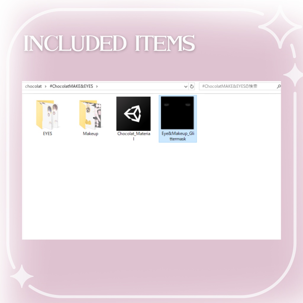 【Chocolat/ショコラ】Makeup&Eye Texture