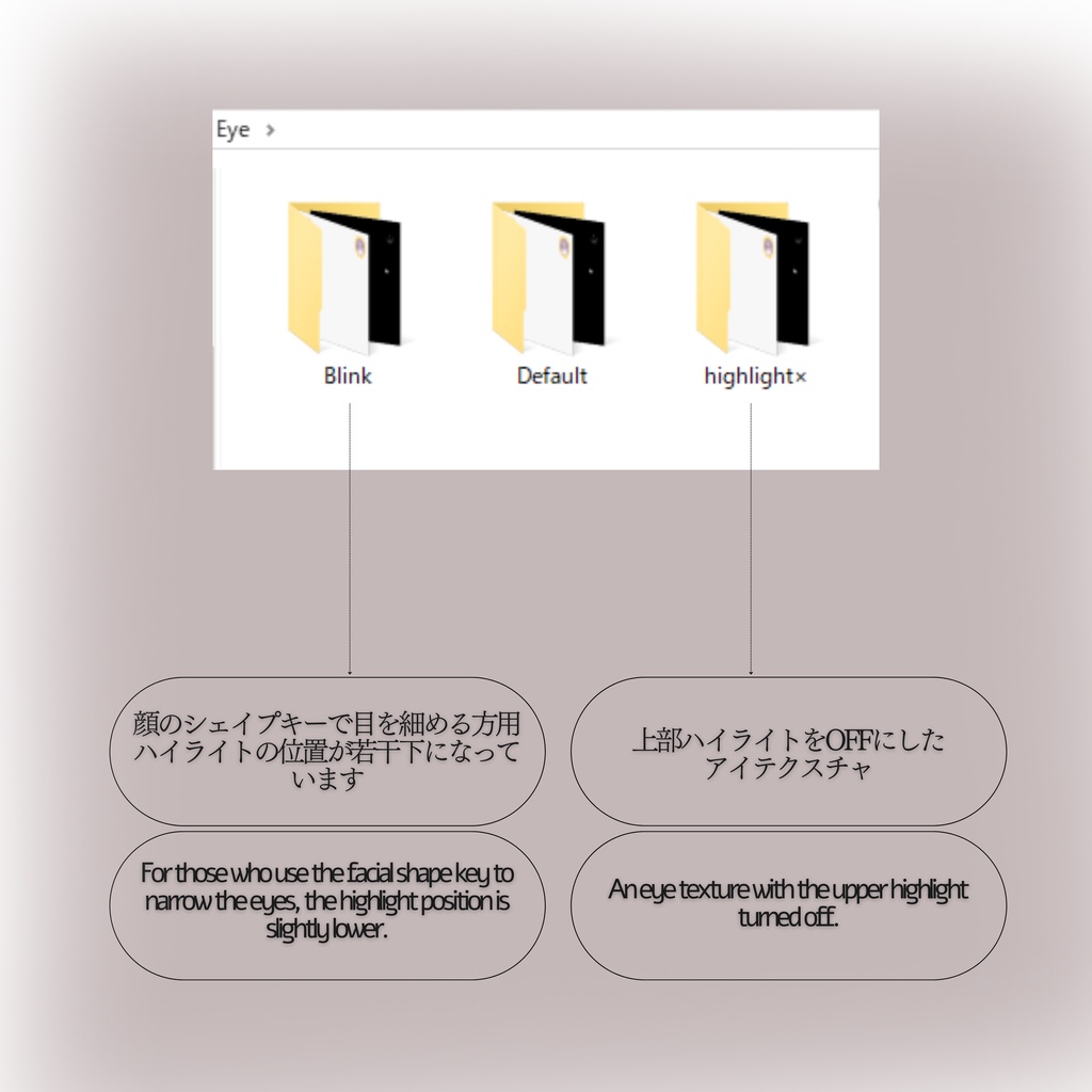 01_Makeup&Eye Texture【Shinra/森羅】