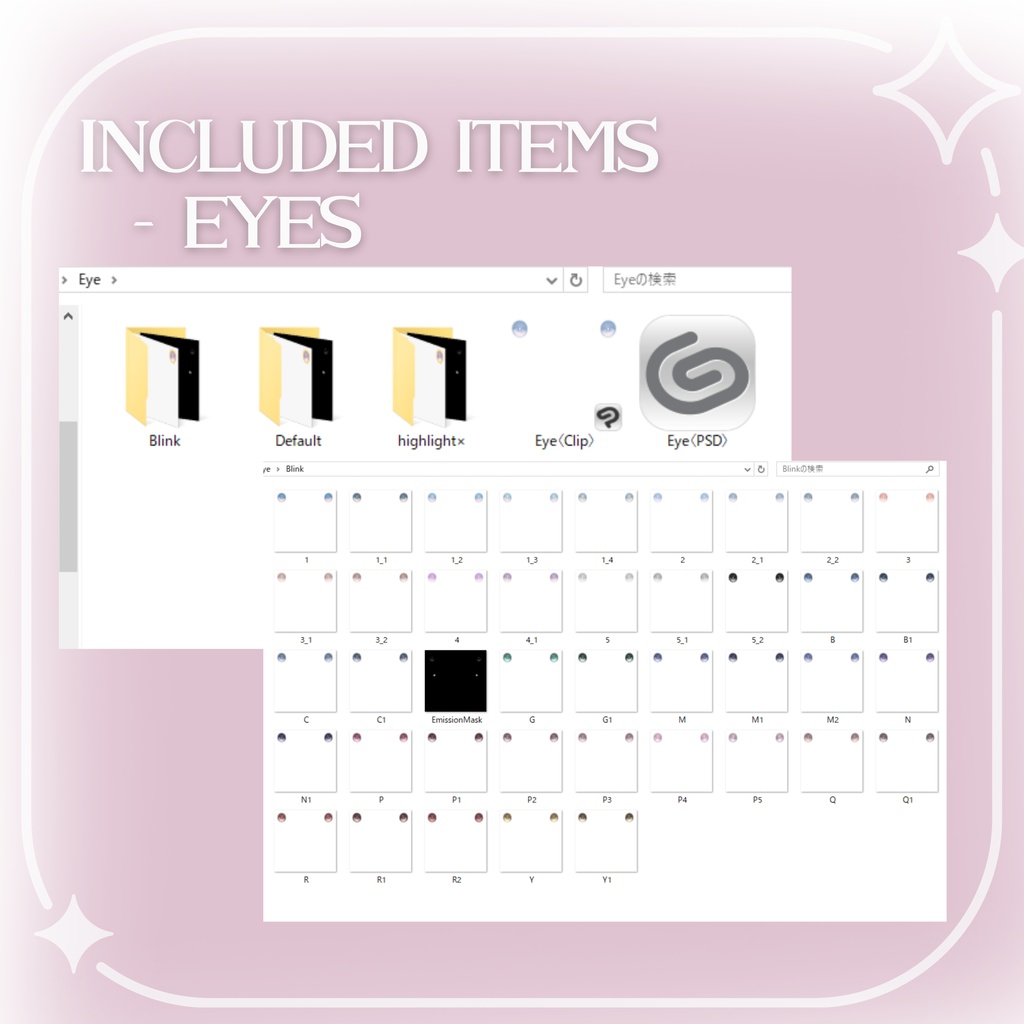 01_Makeup&Eye Texture【Shinra/森羅】