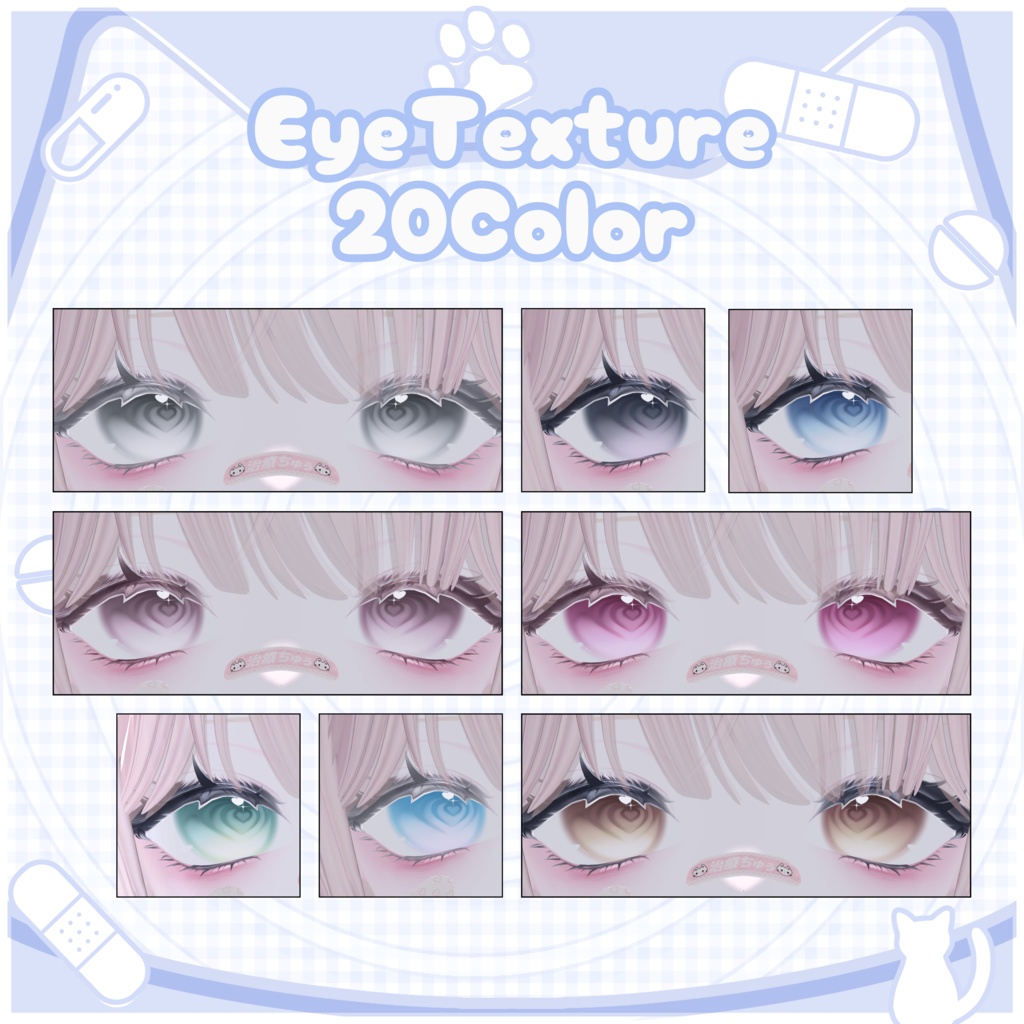 ♡Toxic cat♡Makeup+Eye tex+Bandage【7アバター対応】