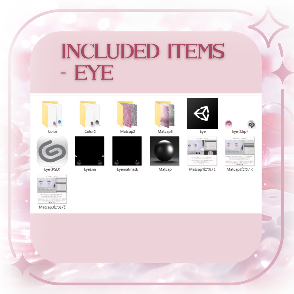 ꒰ঌMakeup&Eye texture໒꒱【Milfy/ミルフィ】