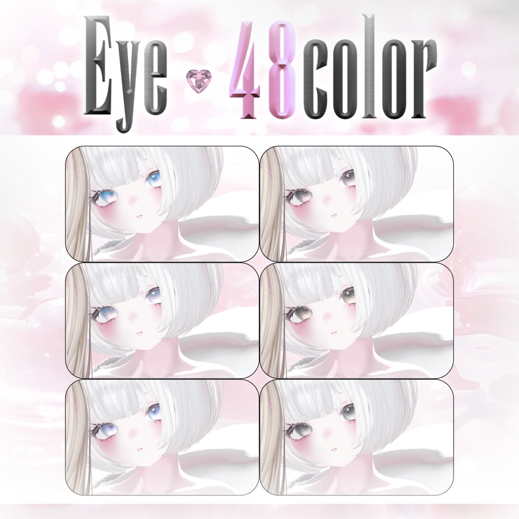 ꒰ঌMakeup&Eye texture໒꒱【Milfy/ミルフィ】