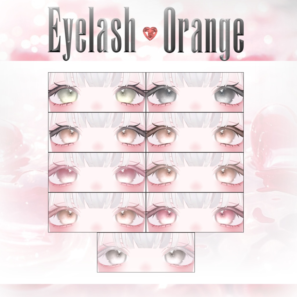 ꒰ঌMakeup&Eye texture໒꒱【Milfy/ミルフィ】