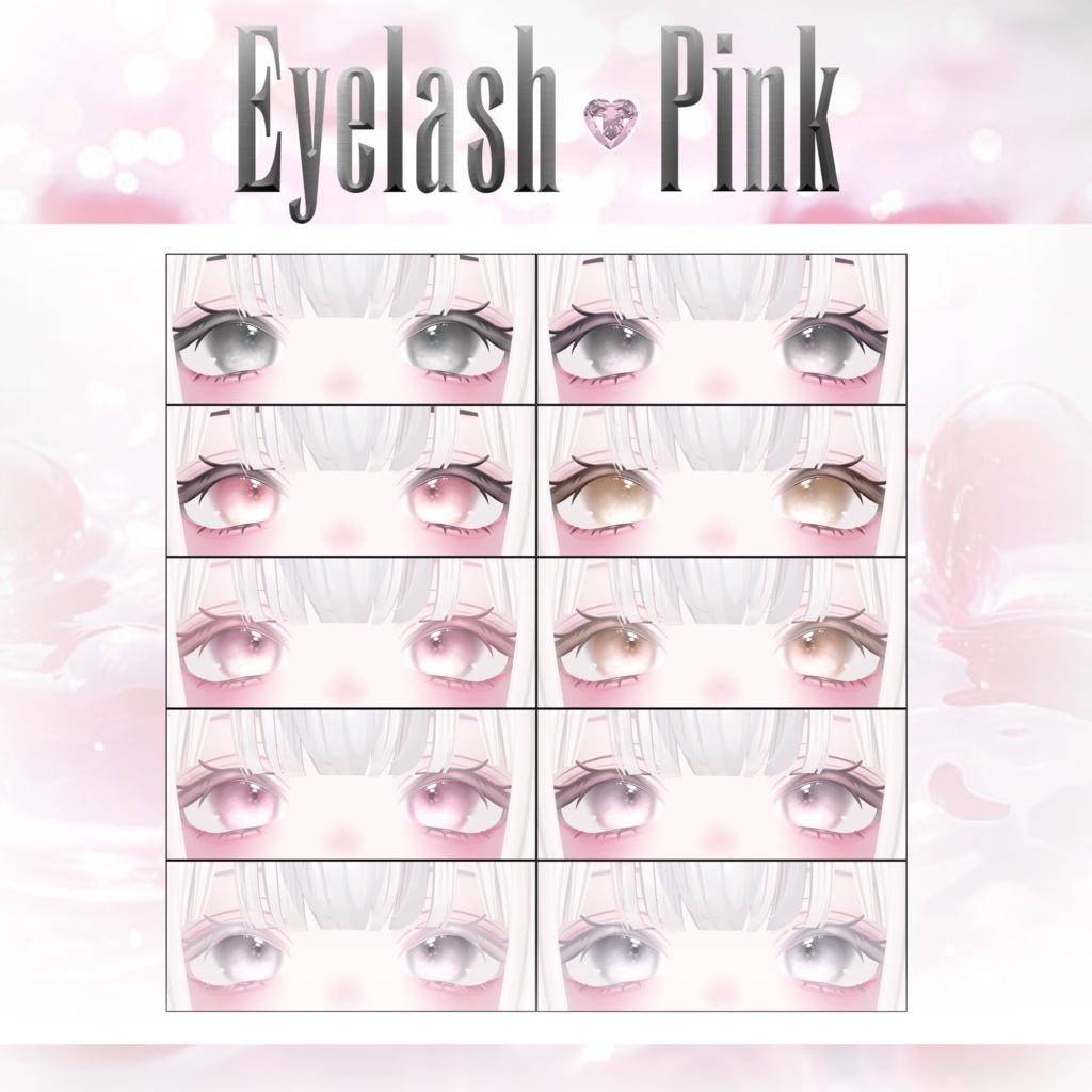 ꒰ঌMakeup&Eye texture໒꒱【Milfy/ミルフィ】