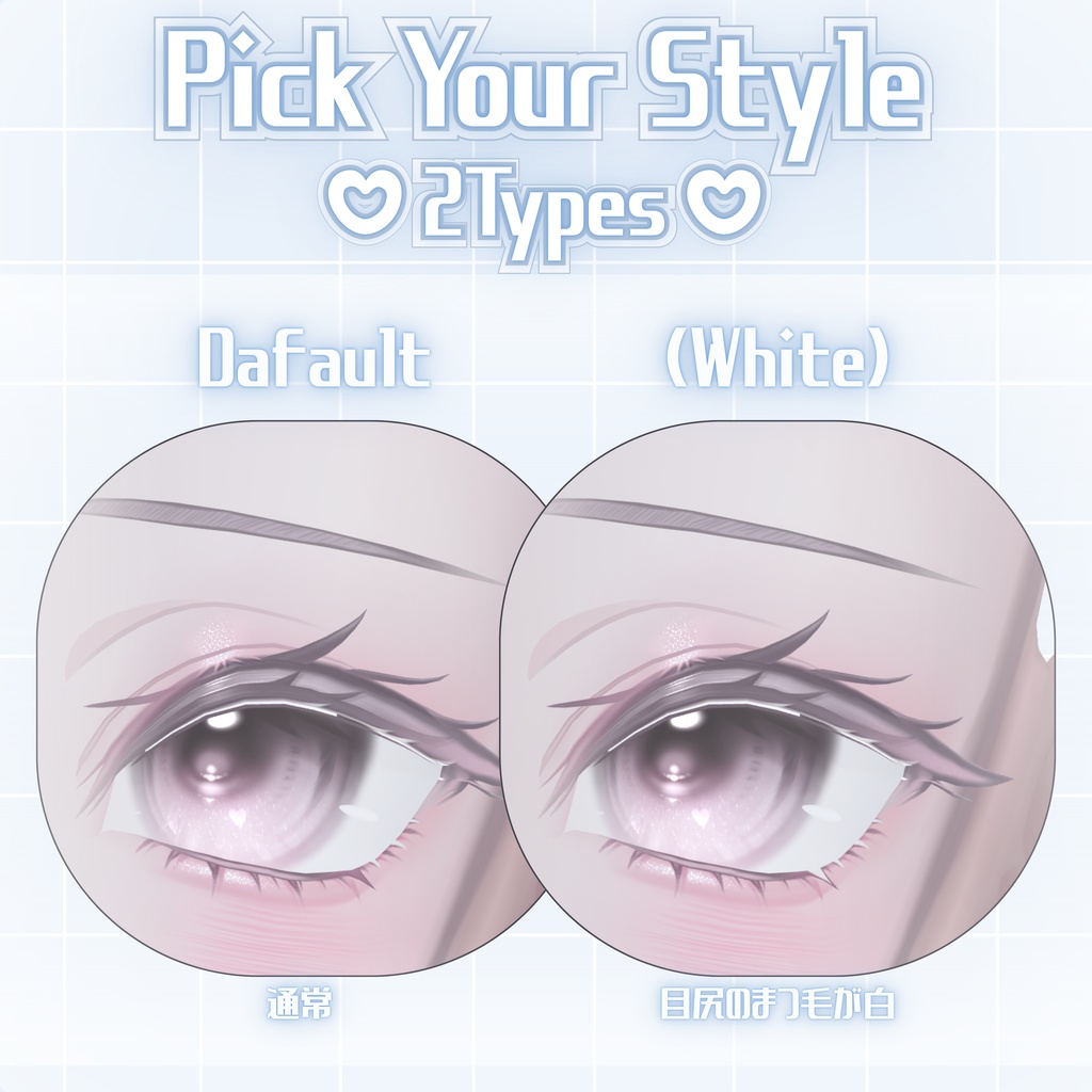 MAKEUP&EYE Texture☆101color【Milltina/ミルティナ】