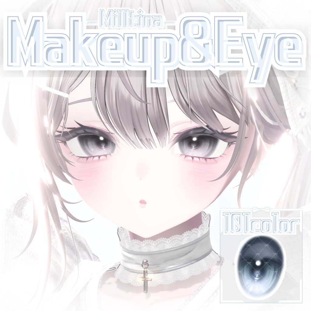 MAKEUP&EYE Texture☆101color【Milltina/ミルティナ】