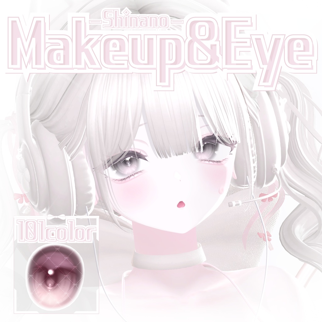 MAKEUP&EYE Texture☆101color【Shinano/しなの】