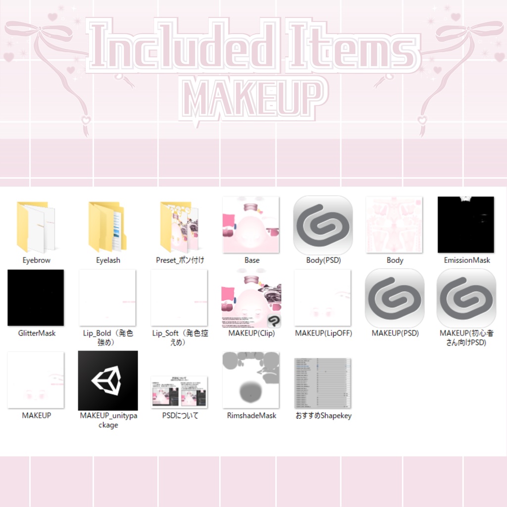 MAKEUP&EYE Texture☆101color【Shinano/しなの】