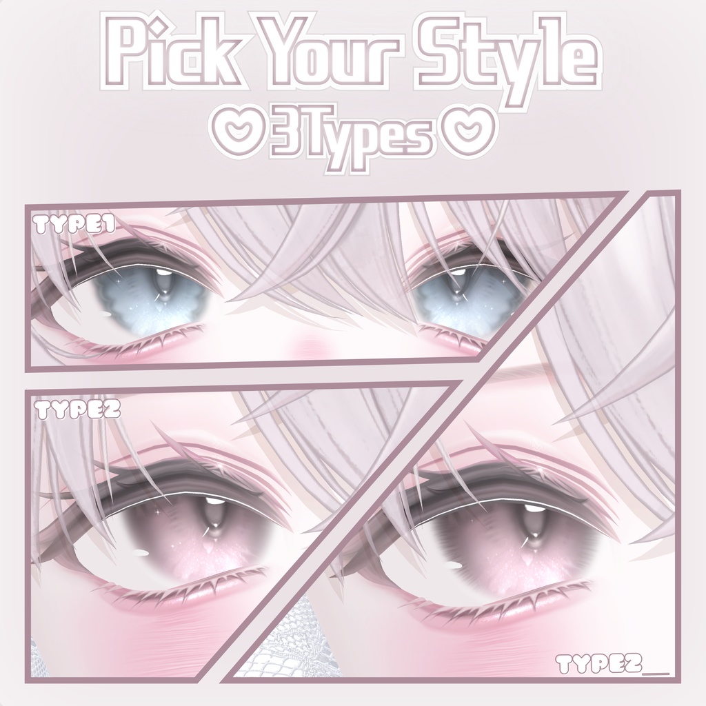 MAKEUP&EYE Texture【Eku/エク】