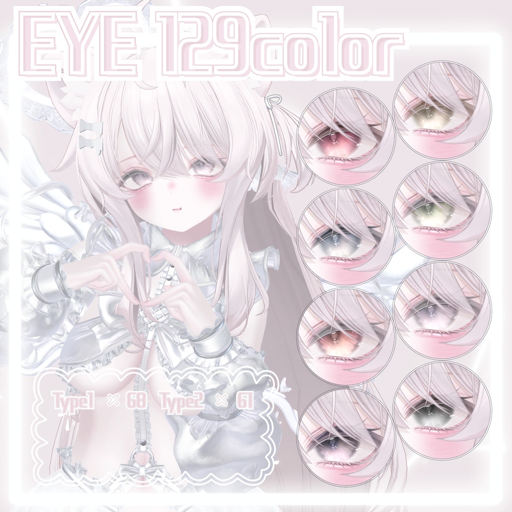 MAKEUP&EYE Texture【Eku/エク】