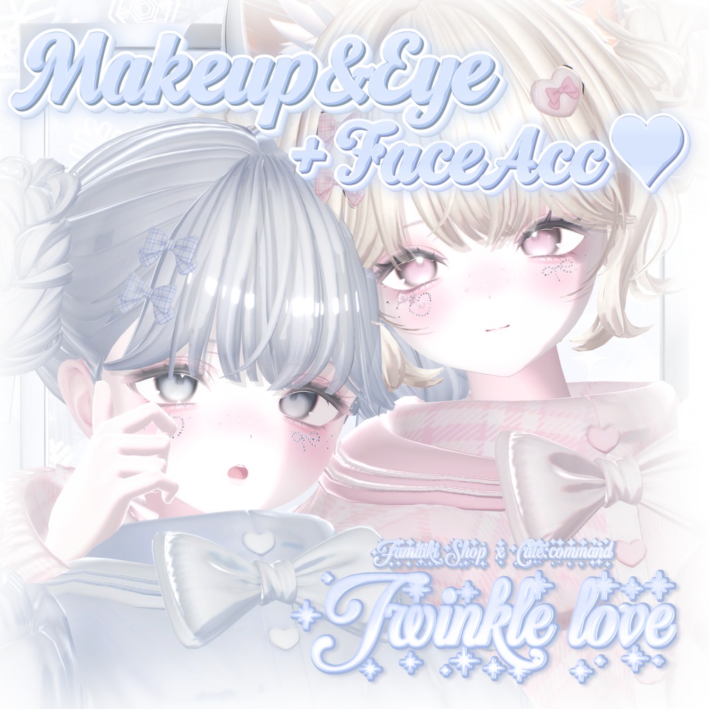 【SALE】MAKEUP＆EYE Texture＋Face acc【3アバター対応】