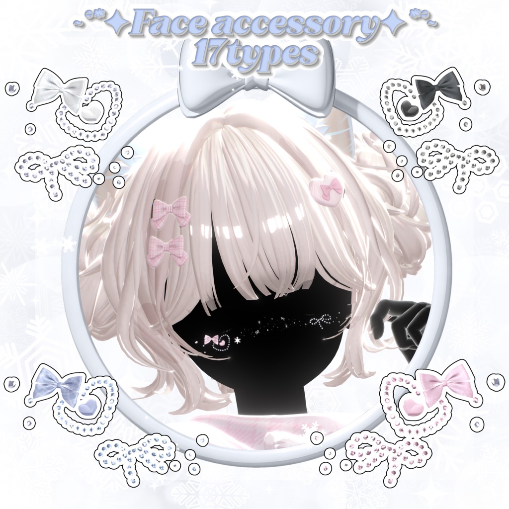 【SALE】MAKEUP&EYE Texture+Face acc【3アバター対応】