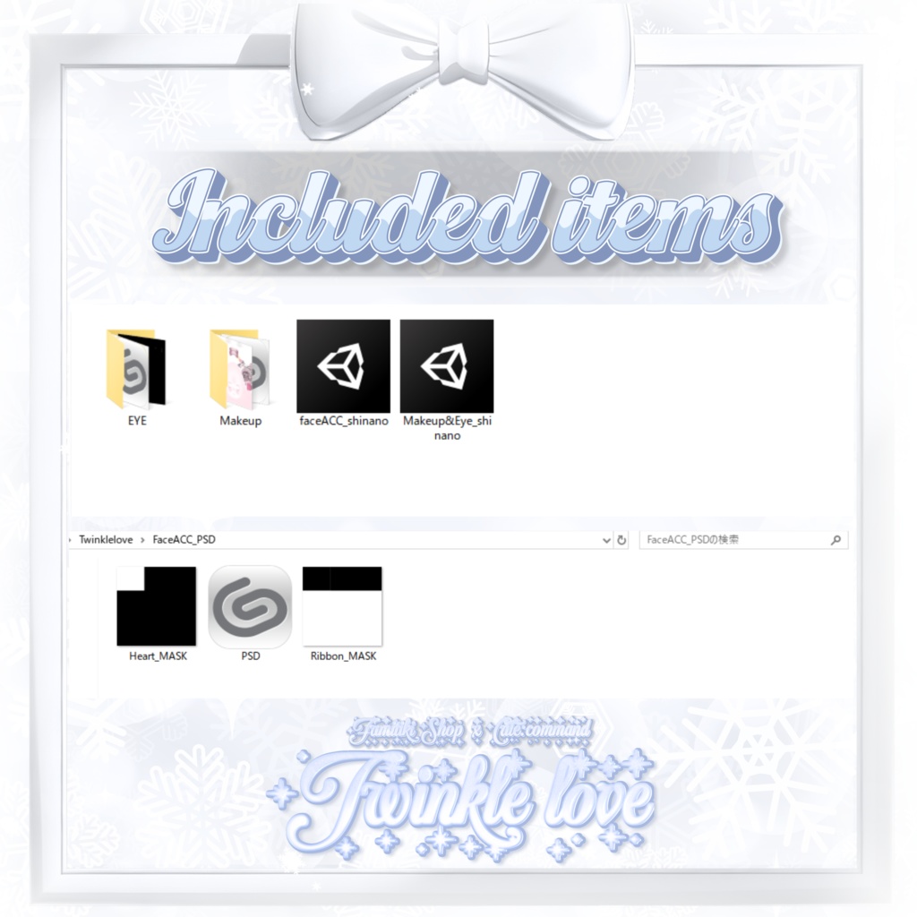 【SALE】MAKEUP&EYE Texture+Face acc【3アバター対応】