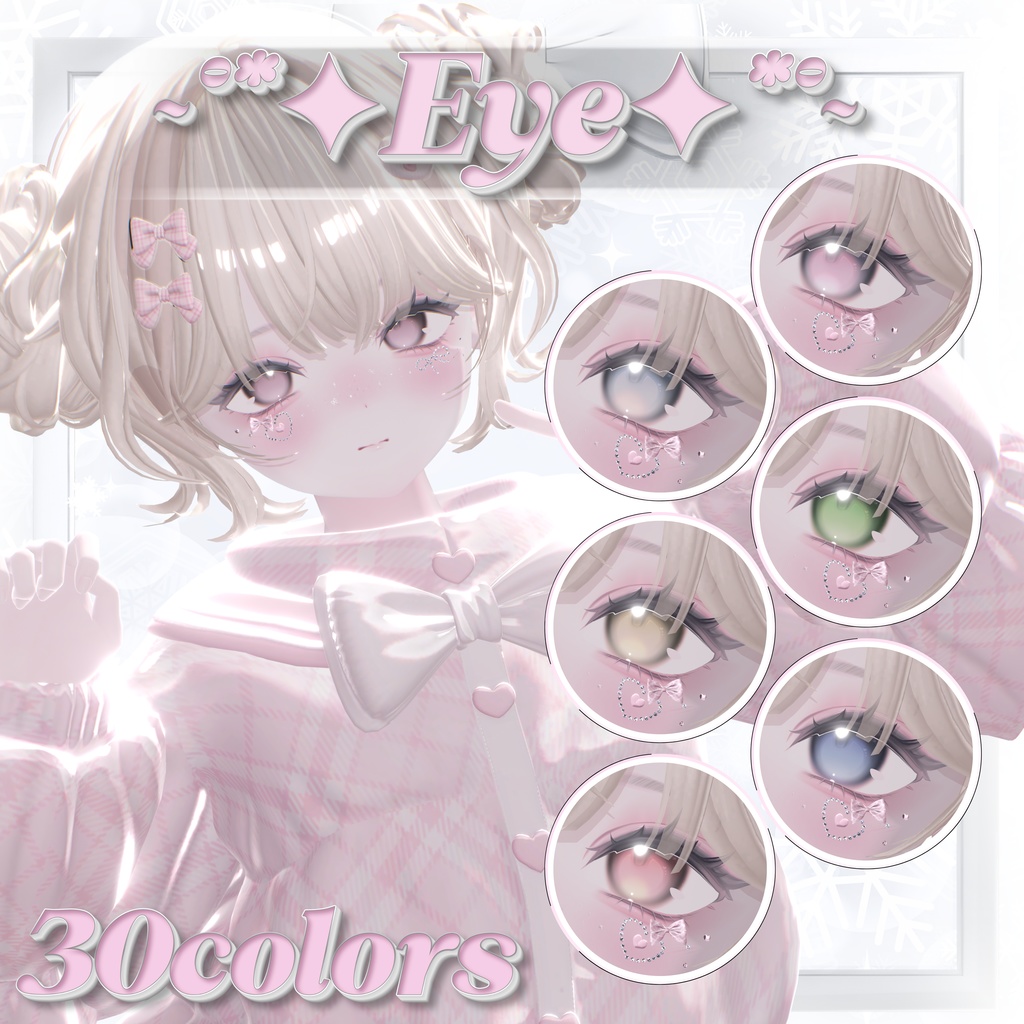 【SALE】MAKEUP&EYE Texture+Face acc【3アバター対応】