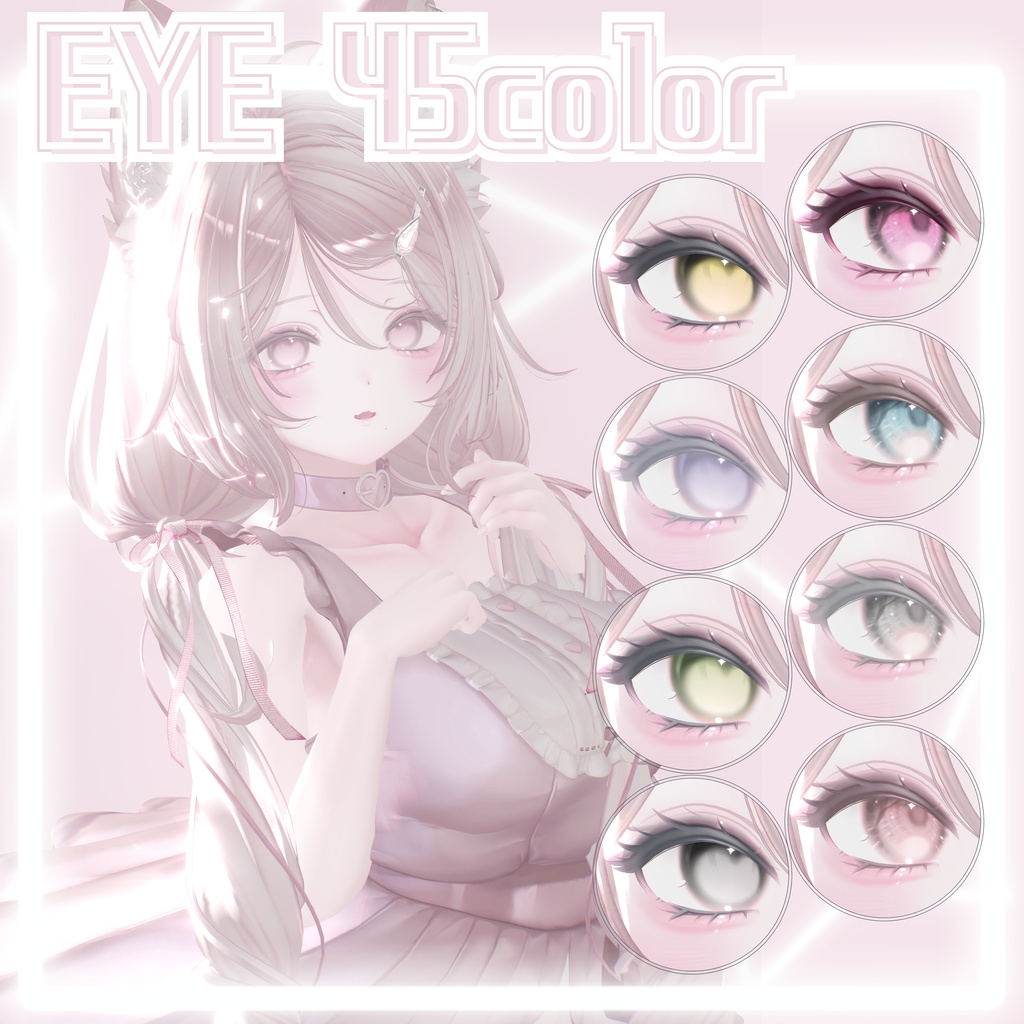 【SALE中】MAKEUP&EYE Texture【KUMALY/クマリ】