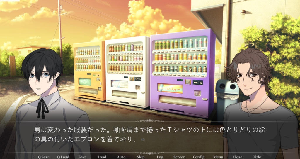 ペトリコールの戯れDEMO Version