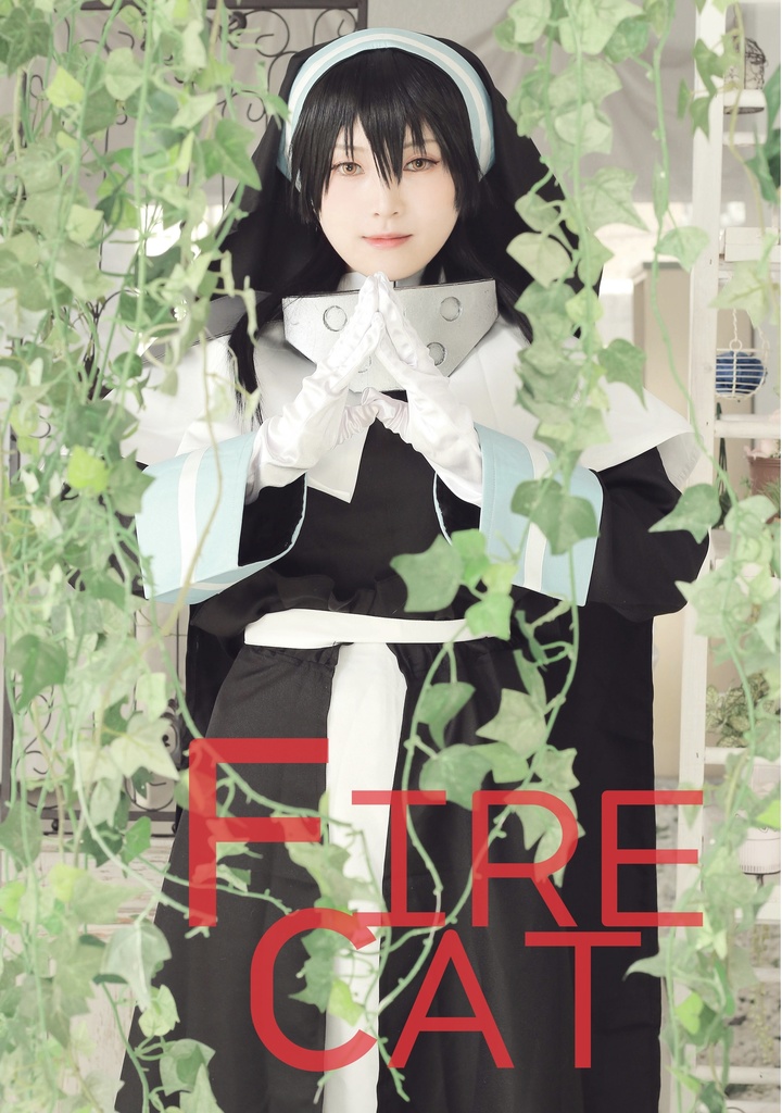 【C104】炎炎/環 古達写真集 【FIRE CAT 】