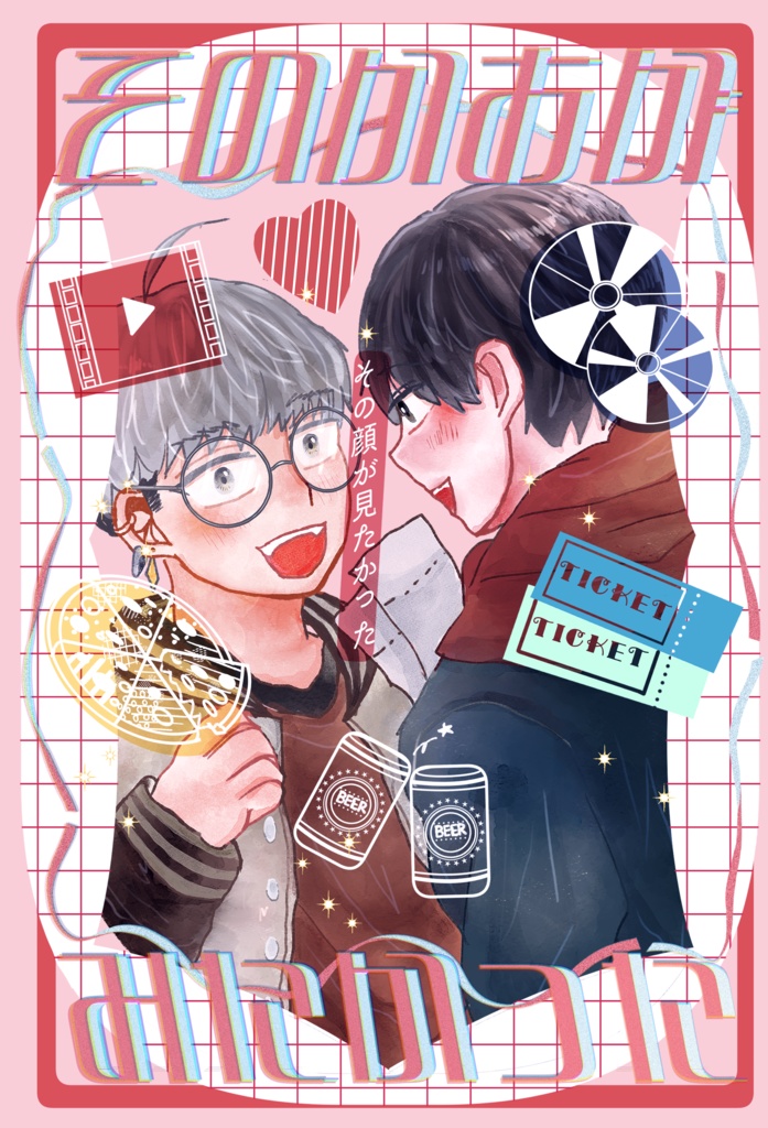 【風兼】その顔が見たかった