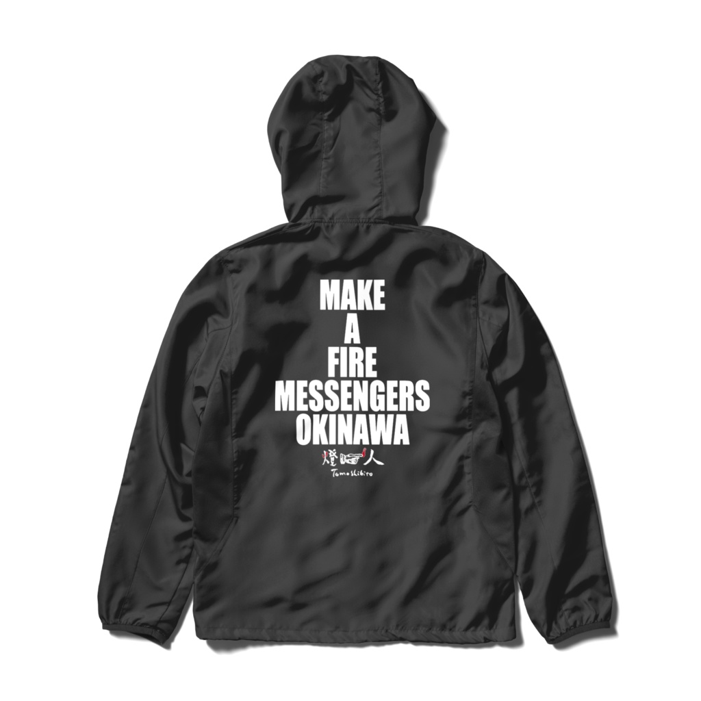 MAKE A FIRE MESSENGERS シリーズ(白文字ロゴ入り)