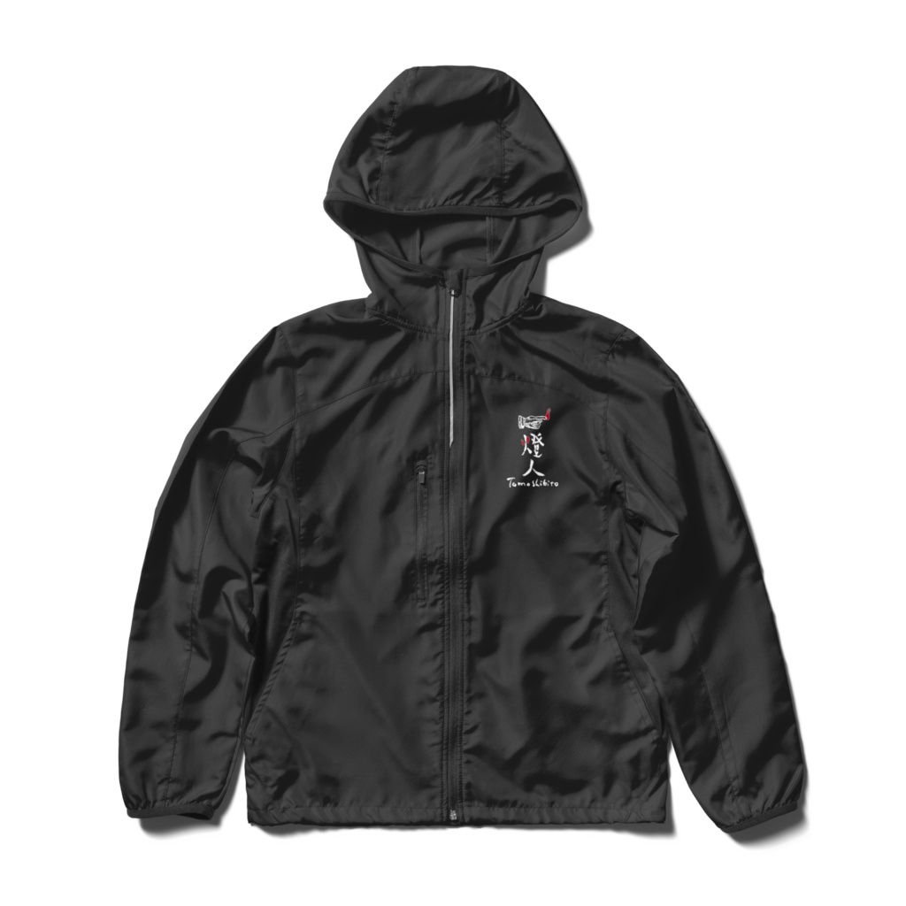 MAKE A FIRE MESSENGERS シリーズ(白文字ロゴ入り)