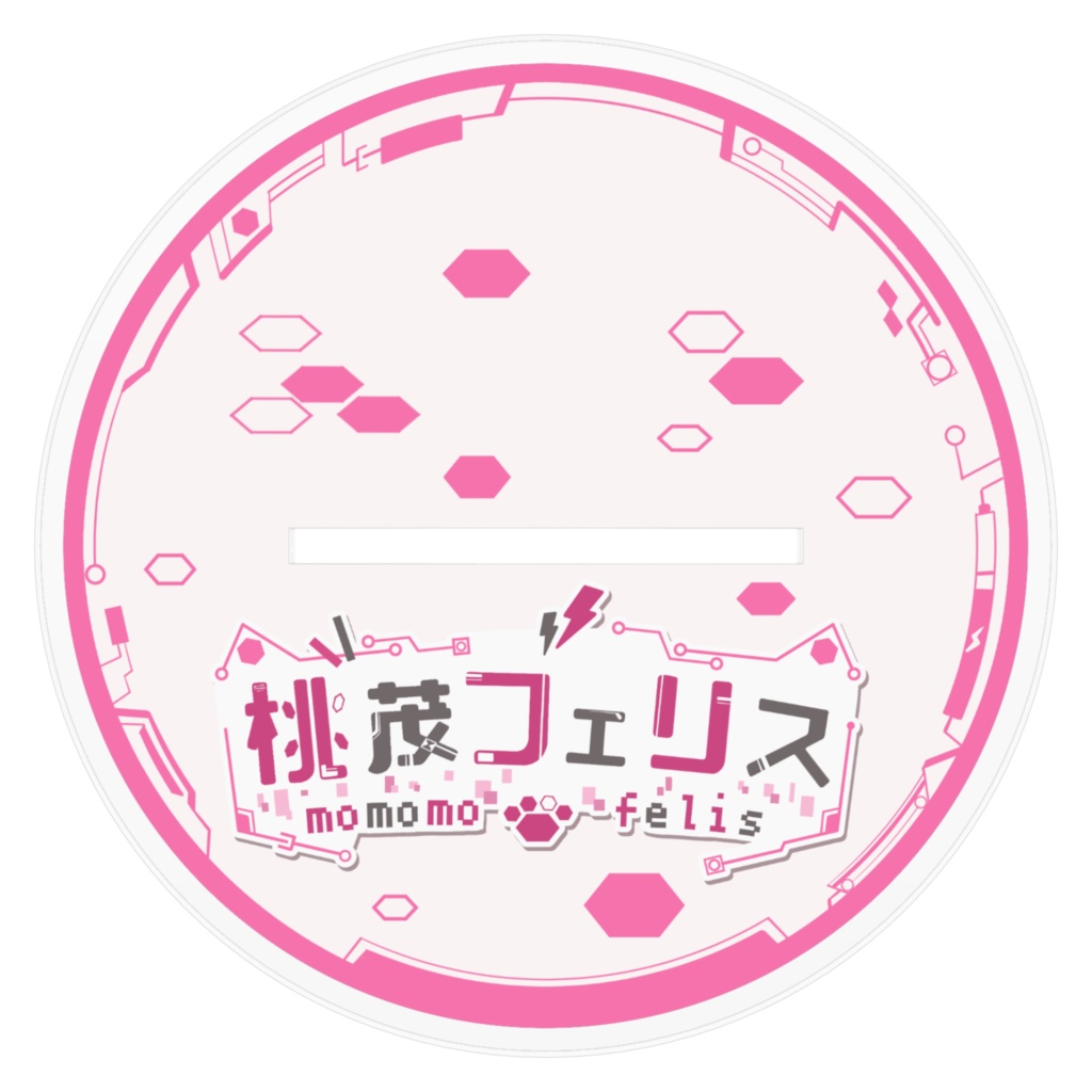 (公式)桃茂フェリス 誕生日記念グッズ アクリルフィギュア 等身