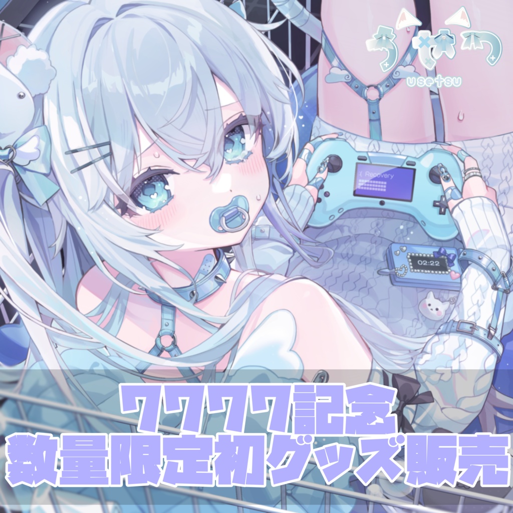 7777フォロー感謝のグッズ