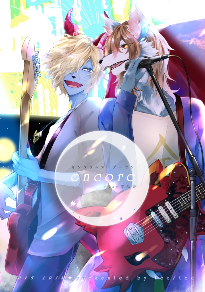 encore