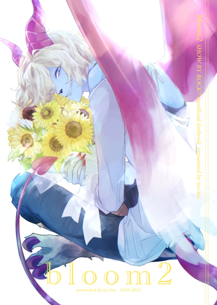 bloom2