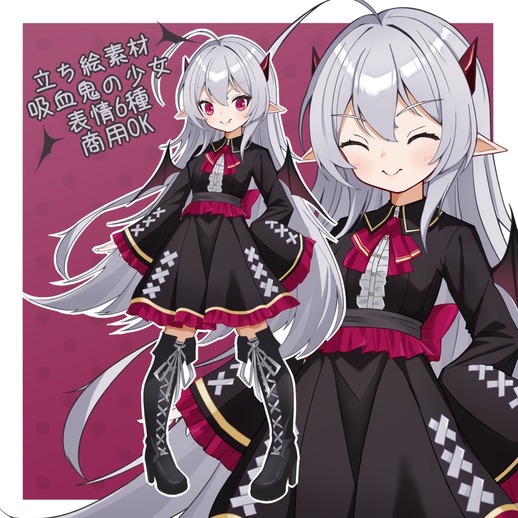 【TRPG立ち絵素材1】吸血鬼の少女｜表情6種＋髪色6種＋追加パーツ5種｜全身｜透過PNG