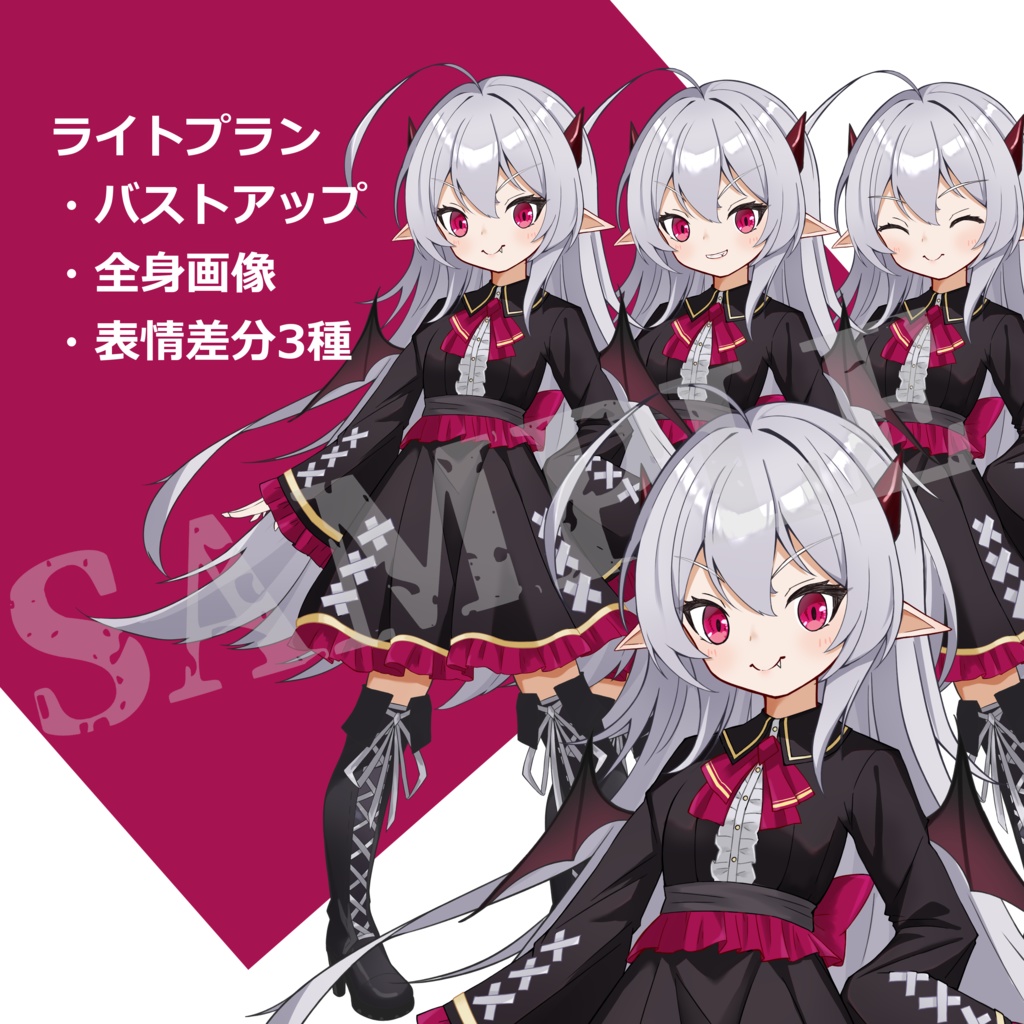 TRPG立ち絵素材|吸血鬼の少女|表情6種+髪色6種+追加パーツ5種|全身|透過PNG