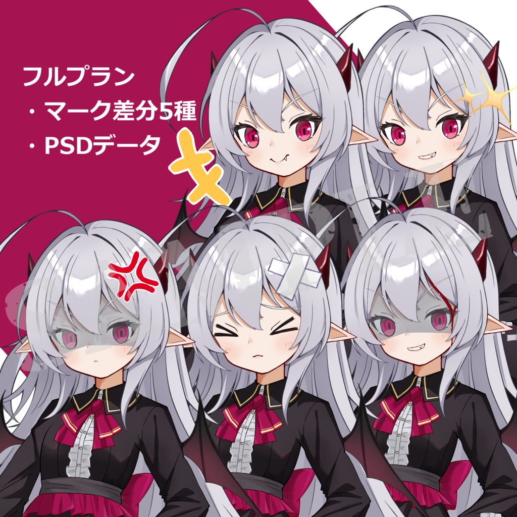 TRPG立ち絵素材|吸血鬼の少女|表情6種+髪色6種+追加パーツ5種|全身|透過PNG