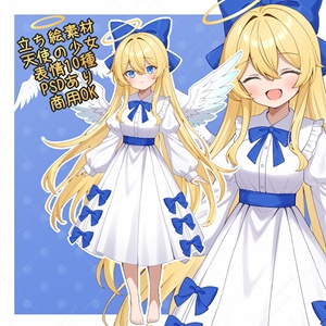 【TRPG立ち絵素材2】天使の少女｜表情10種＋髪色6種｜全身｜透過PNG｜PSD