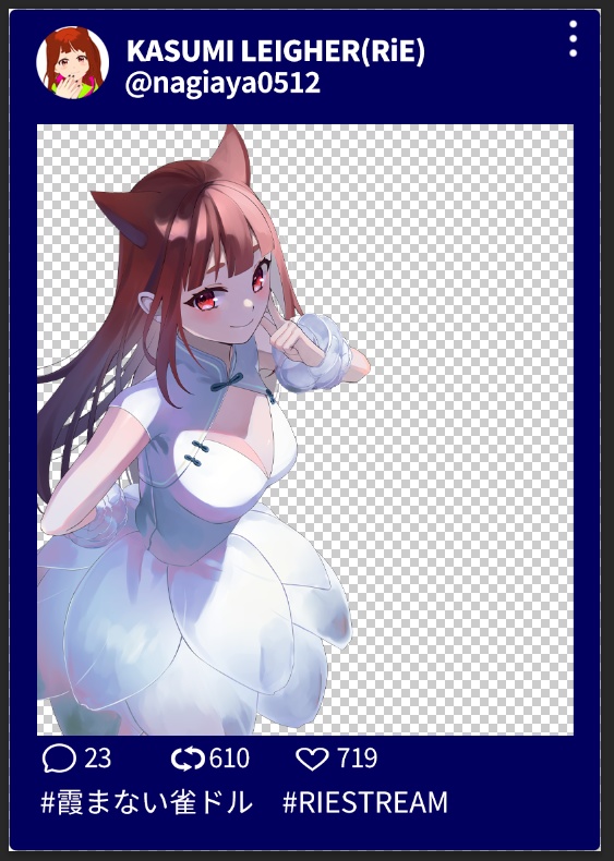 【再販】限定５枚- アクリルカード【リーエ香澄】#リーエ５周年　