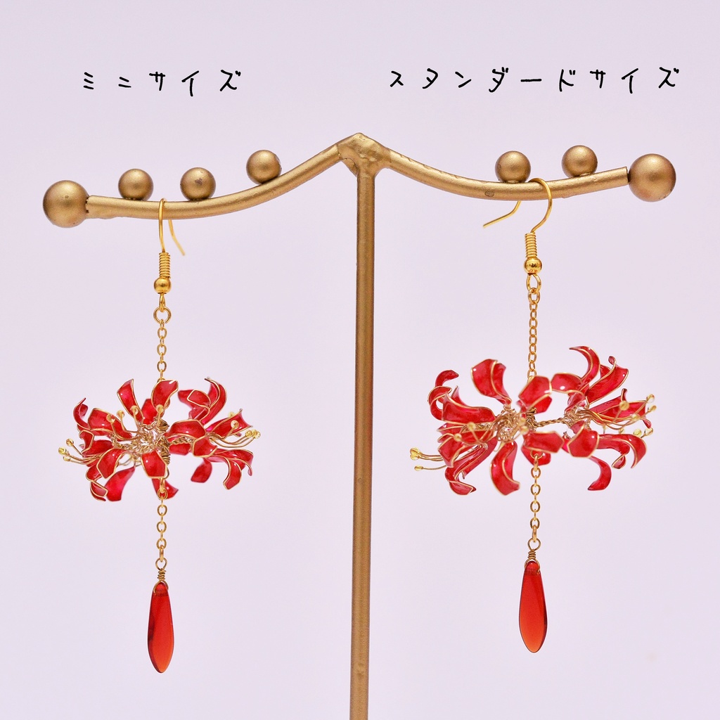彼岸花のシャンデリアピアス、イヤリング