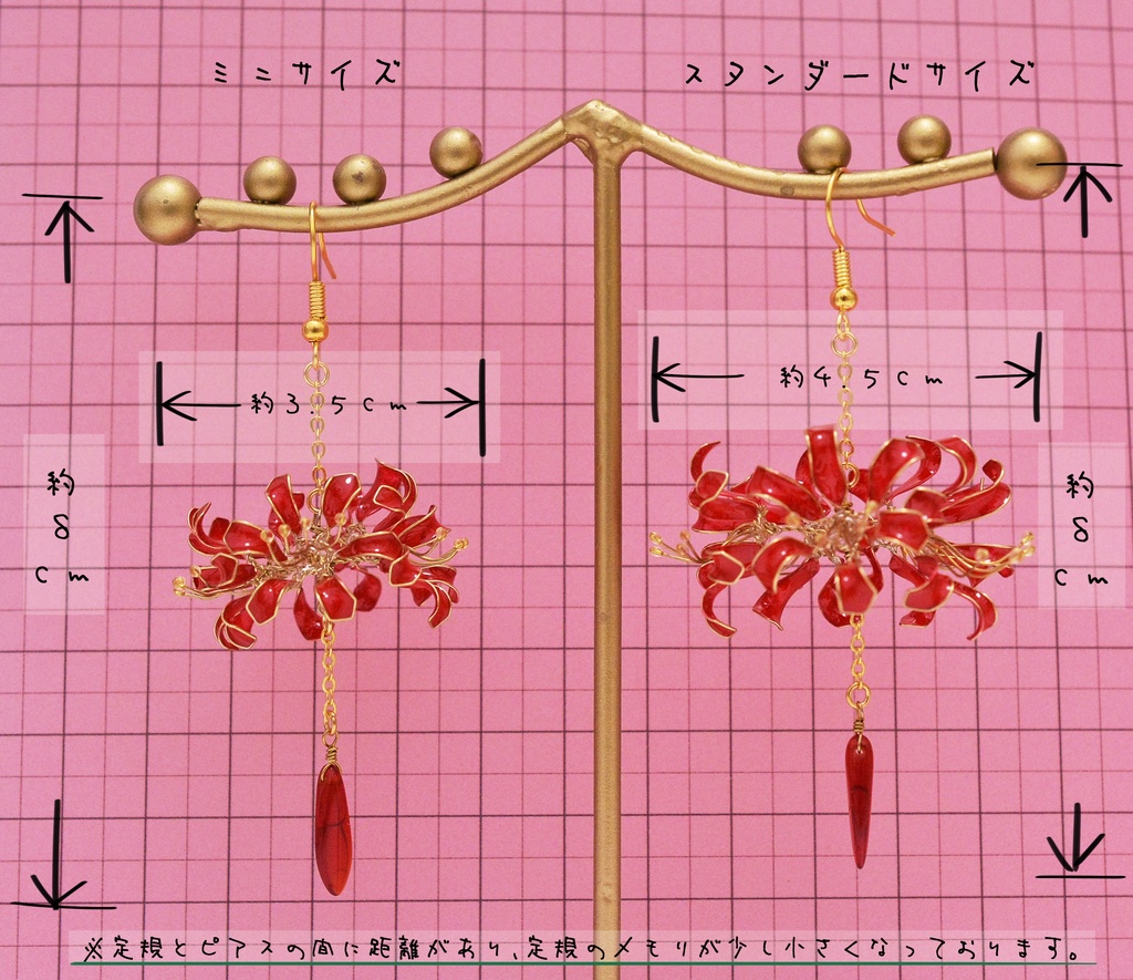 彼岸花のシャンデリアピアス、イヤリング