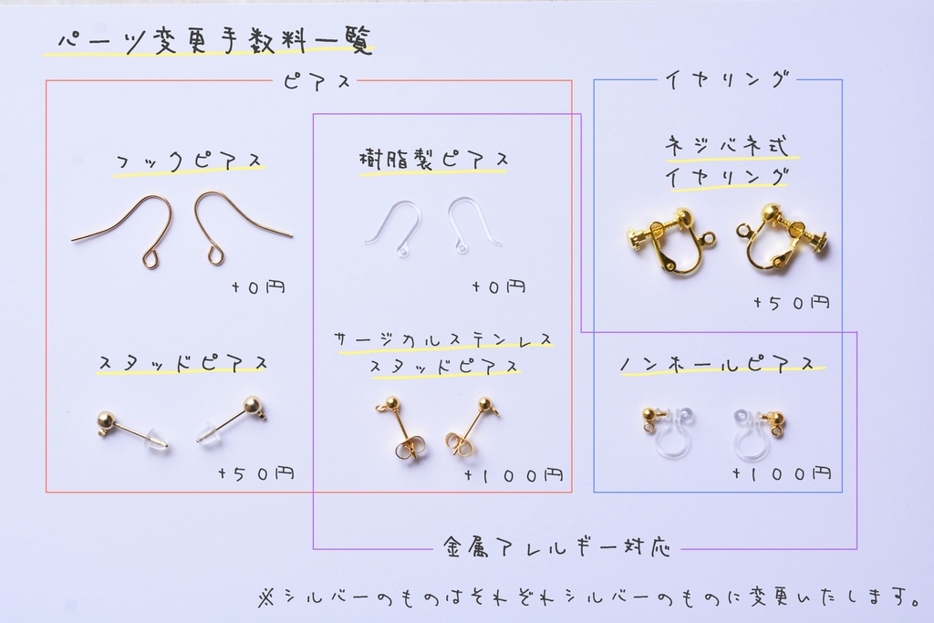 あじさいのコロコロピアス・イヤリング ブルー