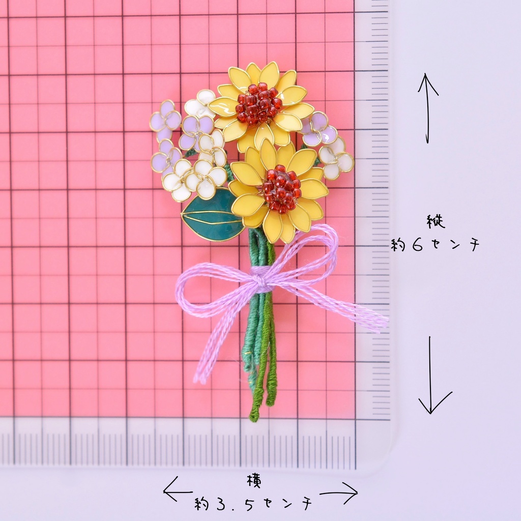夏の贈り物 ひまわりの花束ブローチ