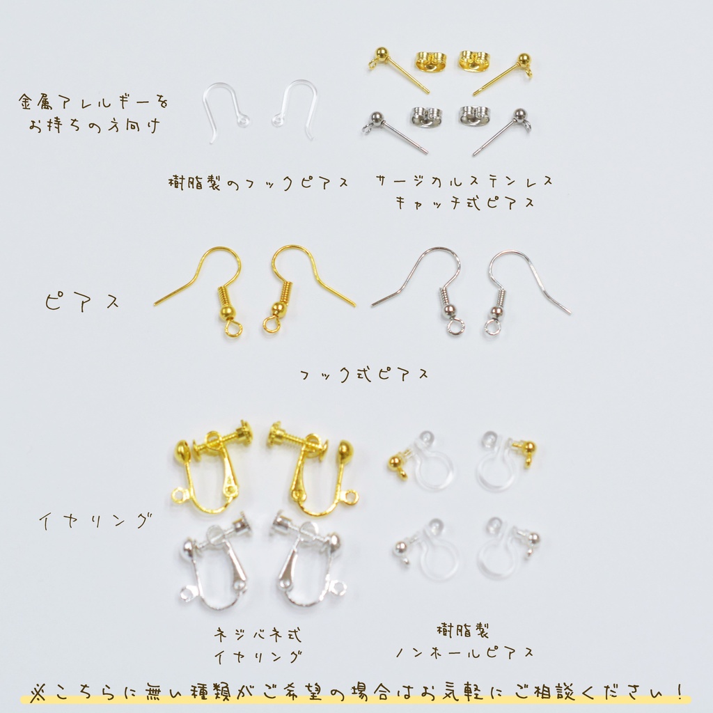 カラーリリーの麗しピアス・イヤリング