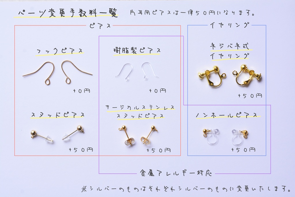 白菊のピアス*イヤリング*