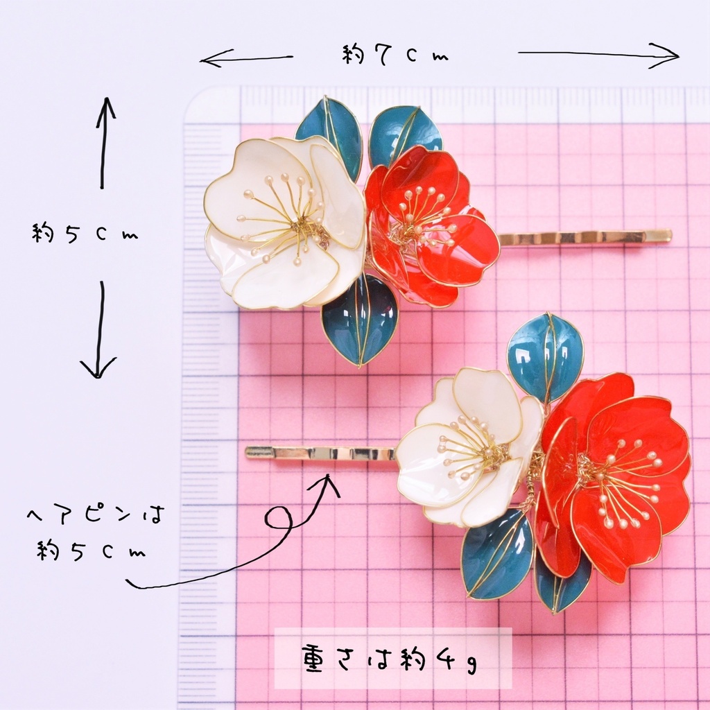 紅白の椿のヘアピン 和装、着物の髪飾りに