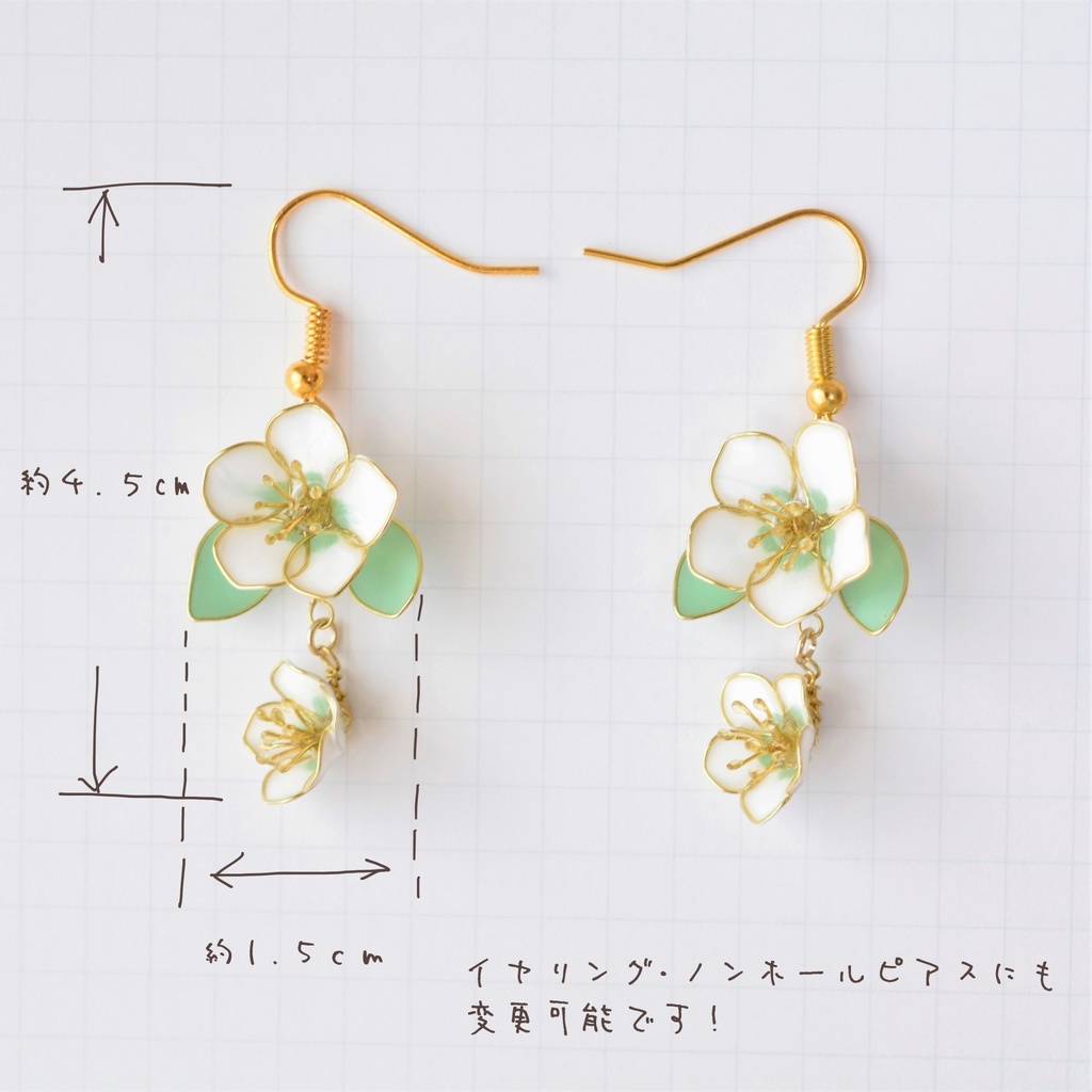 冬に咲くクリスマスローズのピアス・イヤリング