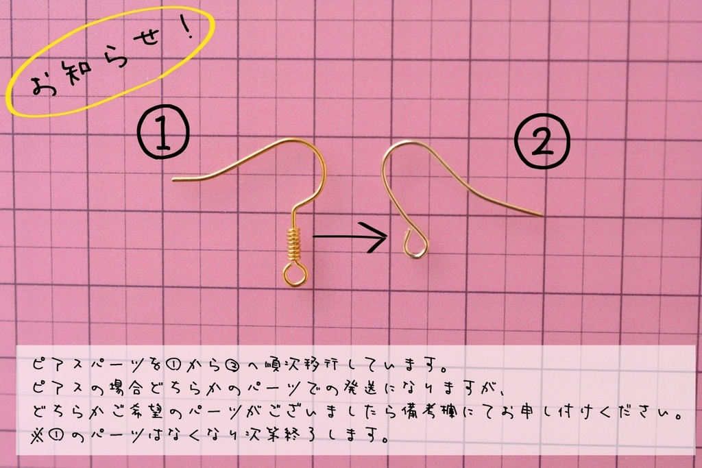 赤いチューリップのピアス・イヤリング