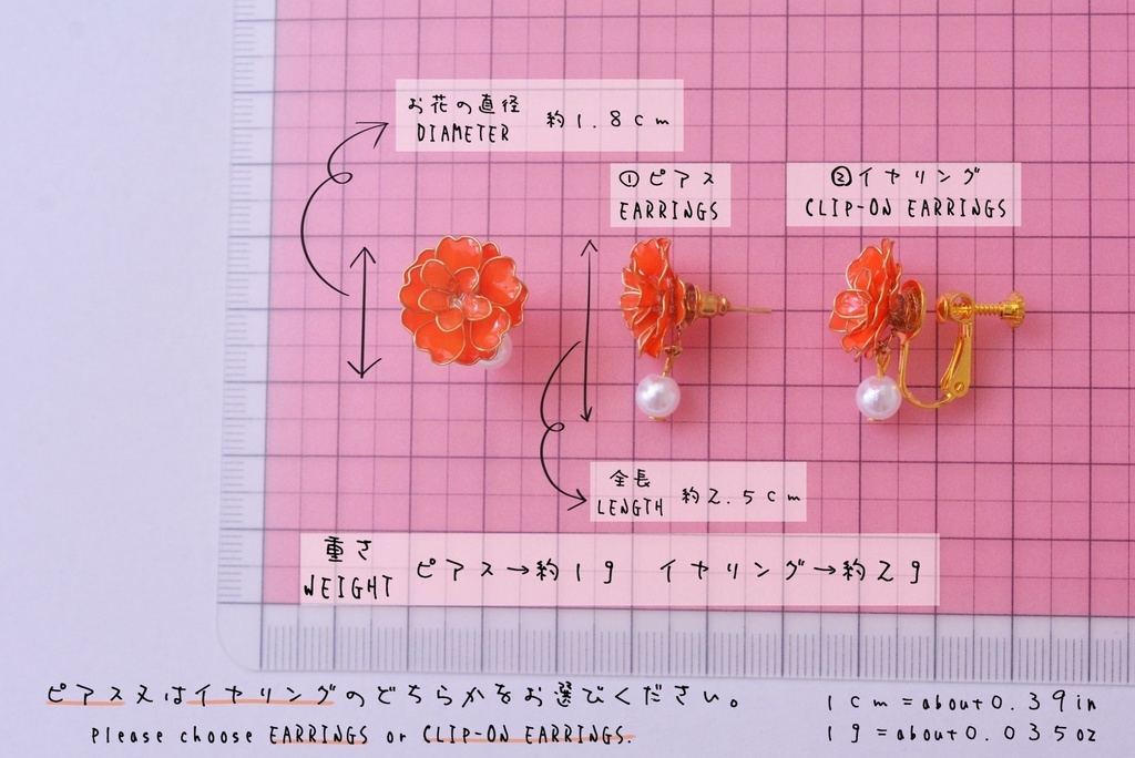 真夏のマリーゴールドピアス&イヤリング
