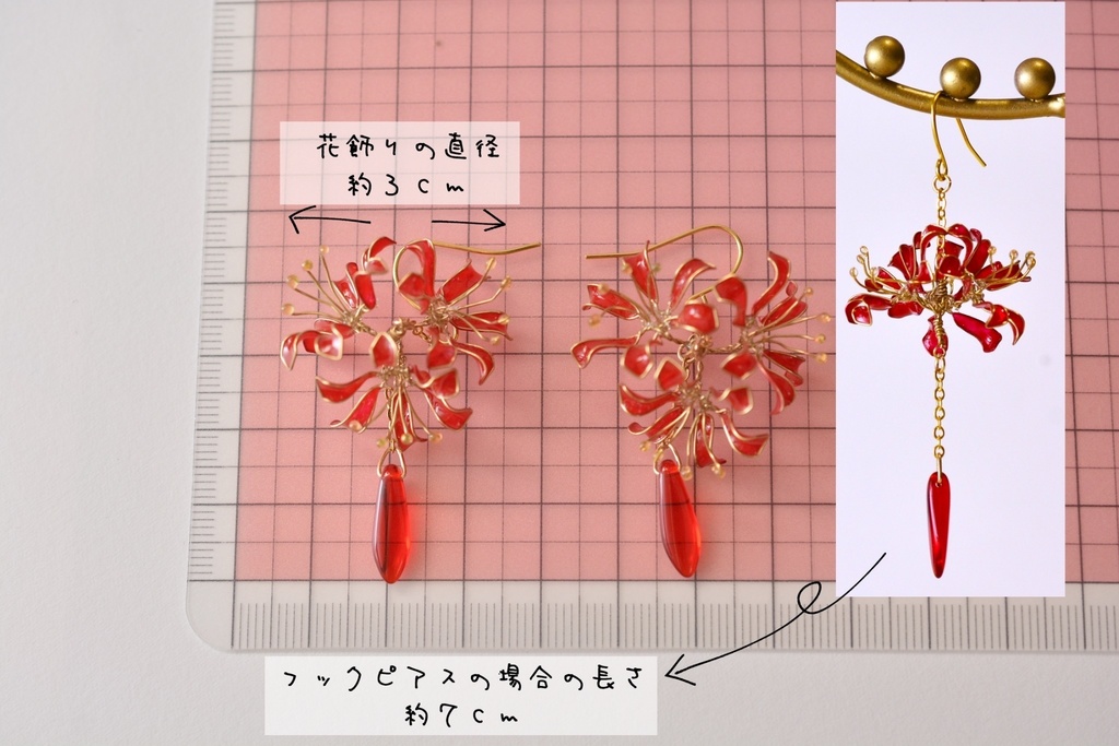 雫滴る彼岸花のピアス・イヤリング 白